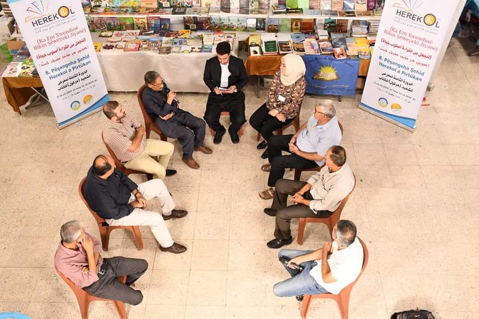 صور من أجواء اليوم الرابع لمعرض الشهيد هركول للكتاب بنسخته الثامنة .