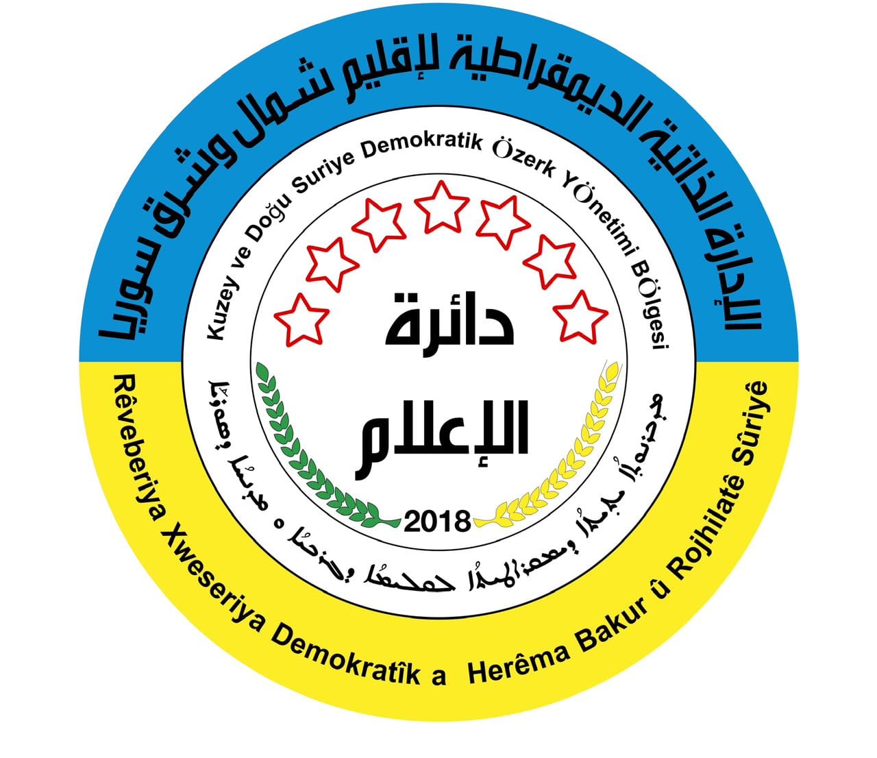 إلى الرأي العام