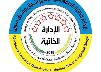 بيان الى الرأي العام