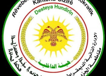 هيئة الداخلية في مقاطعة الجزيرة تعلن عن بدء حملة توعويه شاملة تحت شعار “أمنك أمانة..وتعاونك حماية”