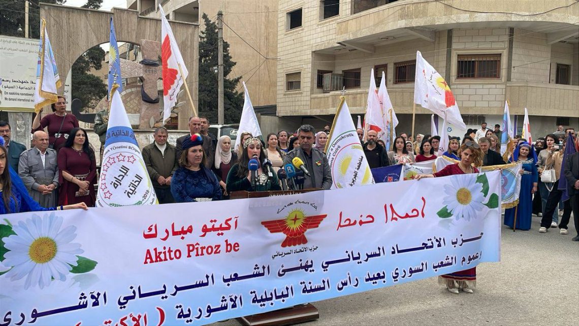 بيان تهنئة بمناسبة رأس السنة الآشورية  البابلية – أكيتو 6775