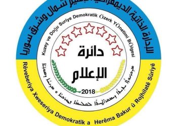 بيان إلى الرأي العام