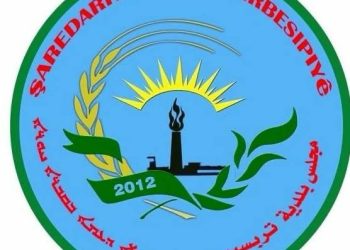 بيان صادر عن بلدية الشعب في تربه سبية