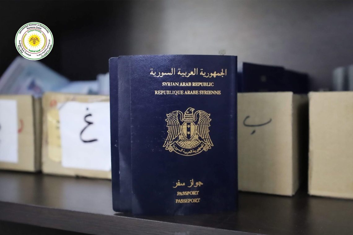 نعرض لكم جدول بأسماء جوازات السفر الموجودة لدى هيئة الداخلية في مقاطعة الجزيرة وهي كالتالي: