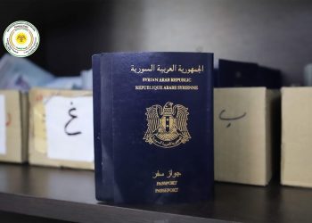 نعرض لكم جدول بأسماء جوازات السفر الموجودة لدى هيئة الداخلية في مقاطعة الجزيرة وهي كالتالي: