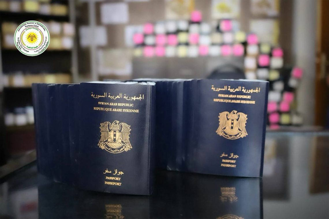 نهيب بأبناء شعبنا الذي عانَ  أثناء التقدم لإصدار أو استلام جوازات السفر بالإضافة لتكاليف السفر والرسوم التي كان يفرضها النظام السابق.