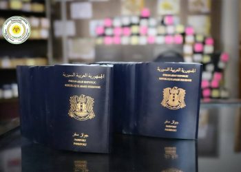 نهيب بأبناء شعبنا الذي عانَ  أثناء التقدم لإصدار أو استلام جوازات السفر بالإضافة لتكاليف السفر والرسوم التي كان يفرضها النظام السابق.