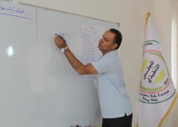 تنفيذي الجزيرة ينظم دورات تدريبية متخصصة حول قانون الموازنة