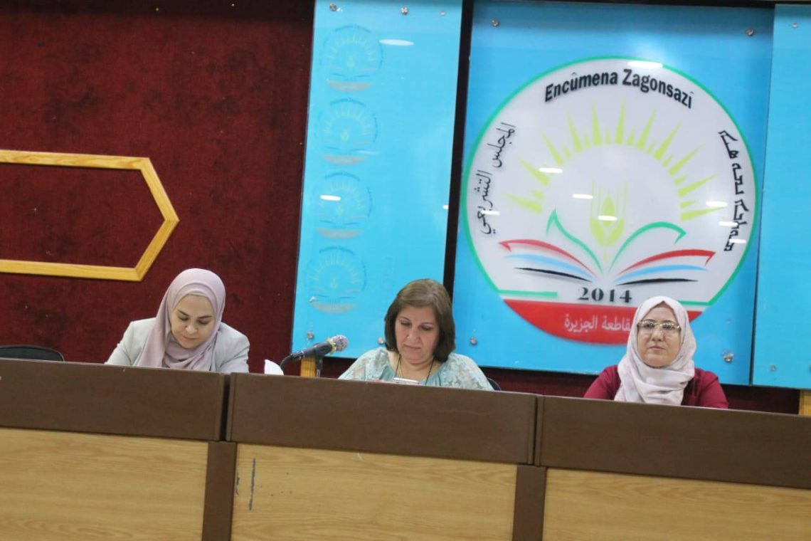 تعزيز دور المرأة محور اجتماع منسقية الإدارة الذاتية في الجزيرة