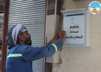 لتعزيز التواصل .. بلدية كركي لكي تُركب صناديق للشكاوى والمقترحات