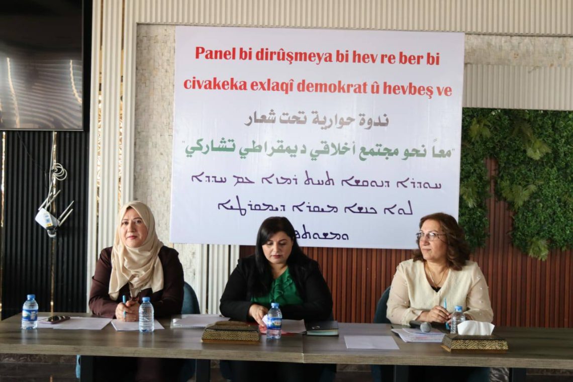 ندوة حوارية من قبل منسقيه المرأة لتعزيز الوعي المجتمعي والحد من الظواهر السلبية