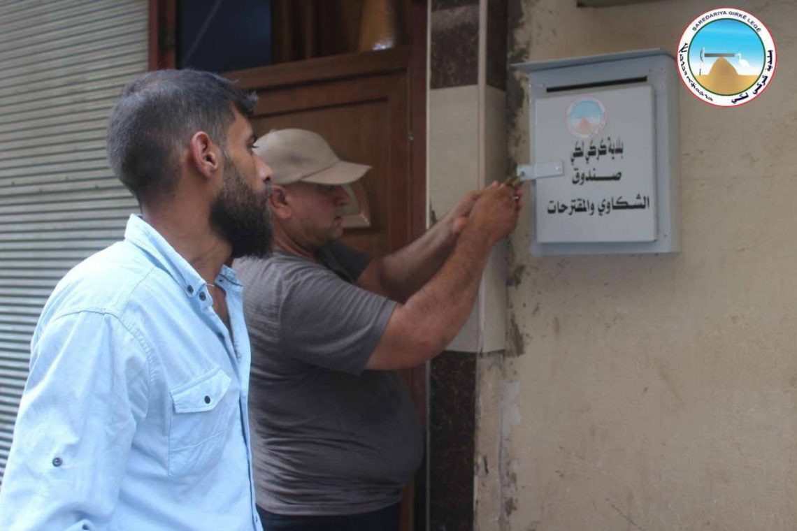 بلدية كركي لكي تبدأ بمعالجة شكاوى المواطنين