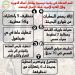 قسم الخدمات في بلدية تربسبية يواصل أعماله الدورية