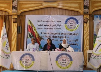 كومينات عامودا تؤكد دورها كمحور أساسي لبناء السلام والديمقراطية في مؤتمرها السنوي