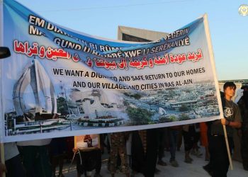 مسيرة احتجاجية في مخيم واشوكاني رفضًا لرفع الأعلام التركية والباكستانية في سري كانيه