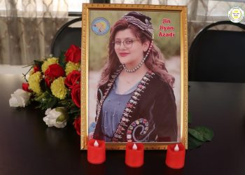 أمسية أدبية في الحسكة لإحياء ذكرى جينا أميني