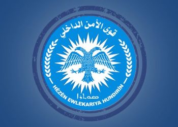 بيان من القيادة العامة لقوى الأمن الداخلي في شمال وشرق سوريا