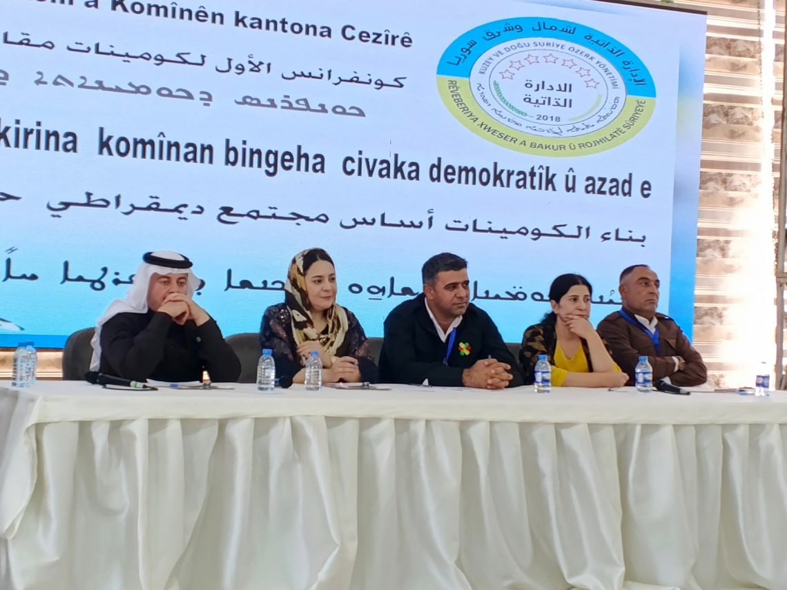 الكونفرانس الأول للكومينات في الجزيرة يختتم أعماله بجملة من المخرجات