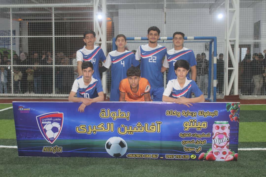 افتتاح مجمع “أفا شين” الترفيهي في كركي لكي