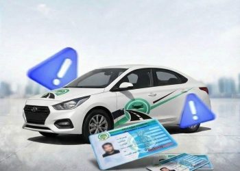 #المديرية_العامة_للمرور_شمال_وشرق_سوريا