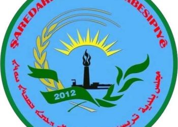 تنويه من بلدية الشعب في تربه سبية