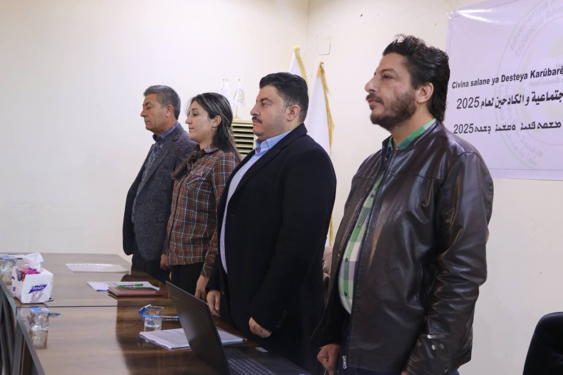 هيئة الشؤون الاجتماعية والكادحين في الجزيرة يعقد اجتماعه السنوي