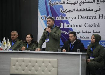 هيئة الداخلية في مقاطعة الجزيرة تعقد اجتماعها السنوي لعام 2025