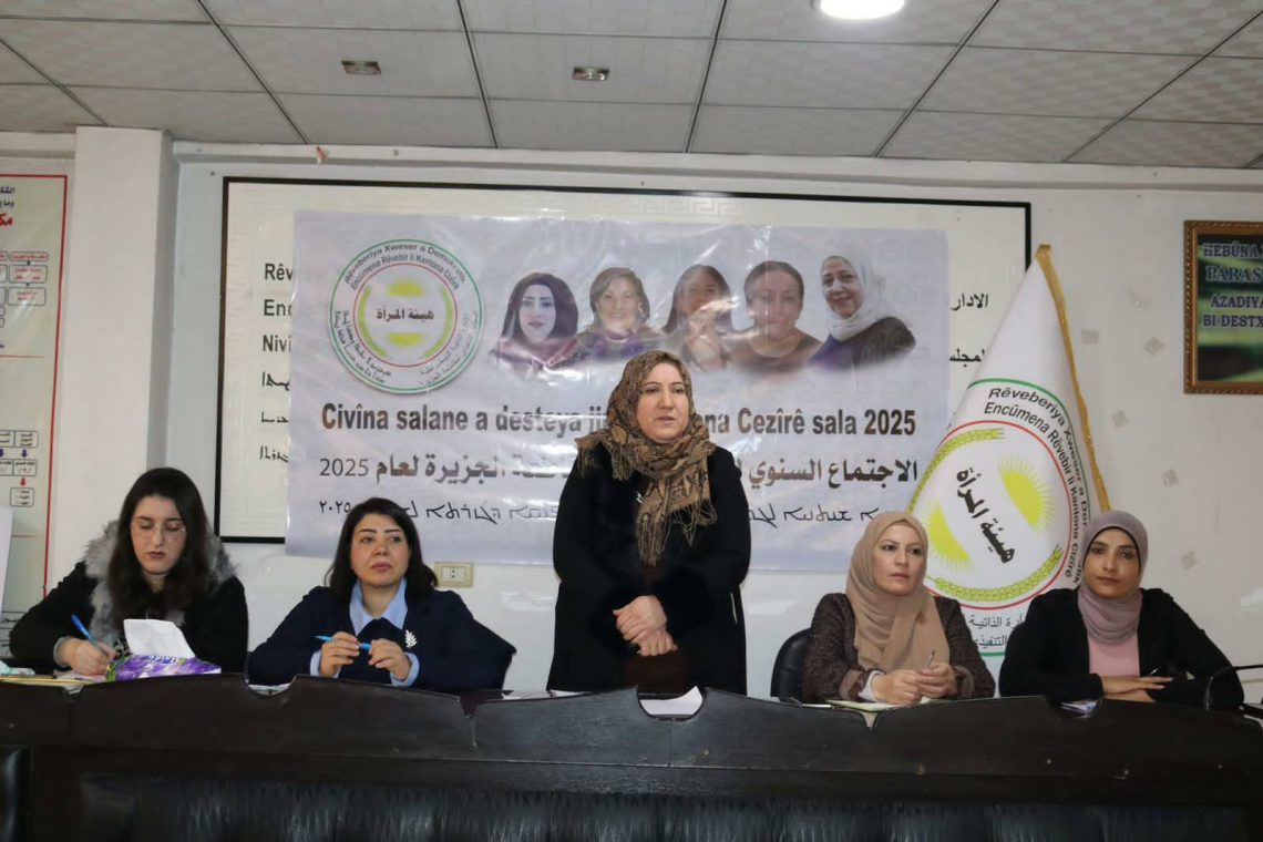 اجتماع هيئة المرأة في مقاطعة الجزيرة .. تقييم لأداء 2025 وتحديد للأولويات