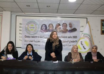 اجتماع هيئة المرأة في مقاطعة الجزيرة .. تقييم لأداء 2025 وتحديد للأولويات