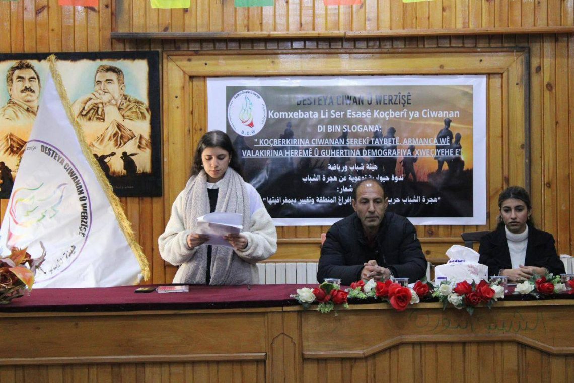 الهجرة وتأثيراتها على المدن