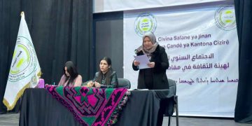 هيئة الثقافة في مقاطعة الجزيرة تعقد اجتماعها السنوي للمرأة