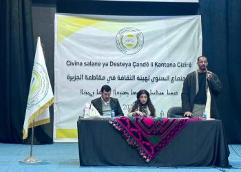 الاجتماع السنوي لهيئة الثقافة في مقاطعة الجزيرة