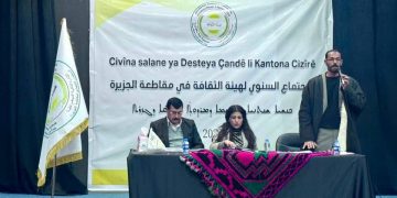 الاجتماع السنوي لهيئة الثقافة في مقاطعة الجزيرة