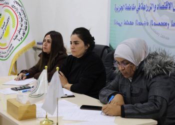 الاجتماع السنوي لمجلس المرأة في الاقتصاد والزراعة