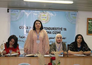 الاجتماع السنوي لهيئة الصحة في مقاطعة الجزيرة لعام 2025