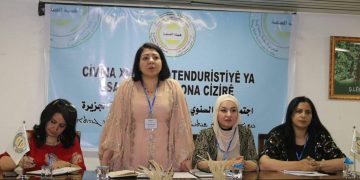 الاجتماع السنوي لهيئة الصحة في مقاطعة الجزيرة لعام 2025