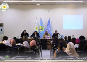 الاجتماع السنوي للمرأة في هيئة الداخلية لمقاطعة الجزيرة لعام2025