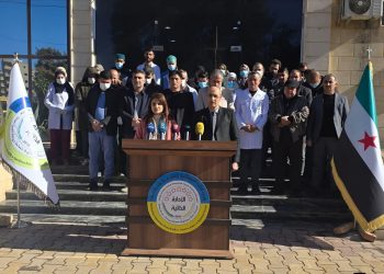 بيان موجّه إلى الأمم المتحدة والهيئات الدولية المعنية