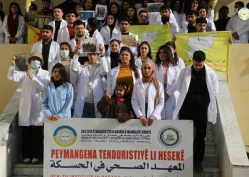 طلاب المعهد الصحي في الحسكة ينظمون وقفة تضامنية مع أهالي شيخ مقصود والأشرفية