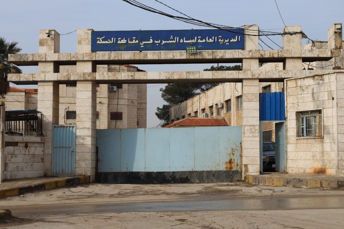 مؤسسة مياه الحسكة تعلن تنفيذ خطة طوارئ لضمان استمرار ضخ مياه الشرب