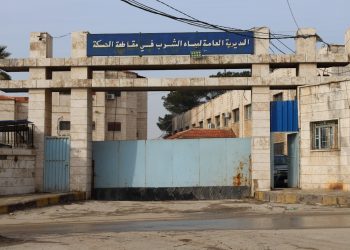 مؤسسة مياه الحسكة تعلن تنفيذ خطة طوارئ لضمان استمرار ضخ مياه الشرب